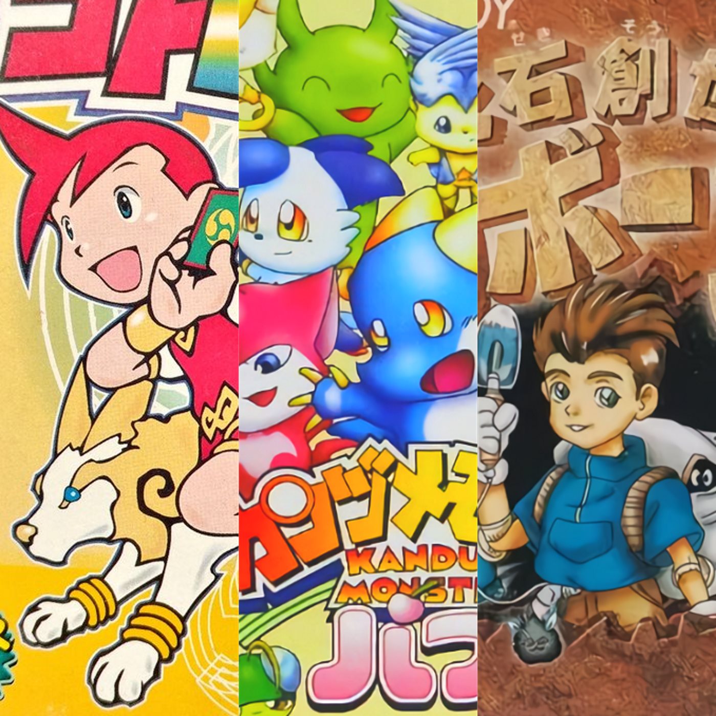The Post-Pokémon Gold Rush